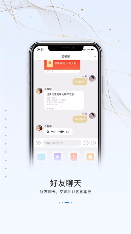 Vƿռֻapp-Vƿռ v3.1.2 ֻ