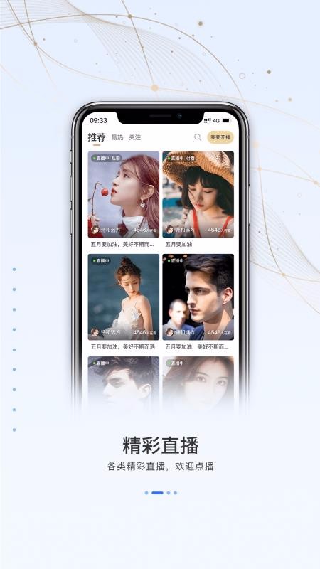Vƿռֻapp-Vƿռ v3.1.2 ֻ