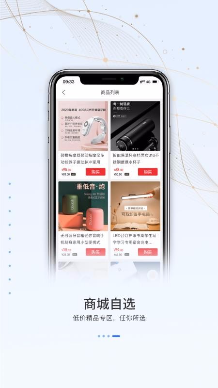 Vƿռֻapp-Vƿռ v3.1.2 ֻ