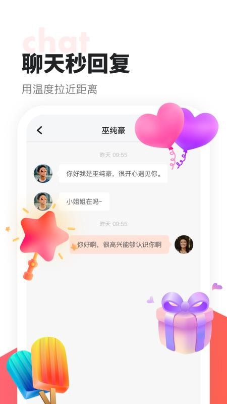 ѽֻapp-ѽ v1.02.1 ׿