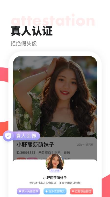 ѽֻapp-ѽ v1.02.1 ׿
