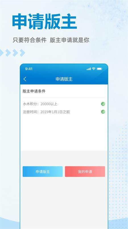 ˮľֻapp-ˮľ v3.0.3 ׿