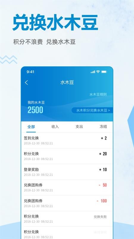 ˮľֻapp-ˮľ v3.0.3 ׿