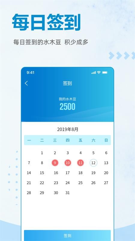 ˮľֻapp-ˮľ v3.0.3 ׿