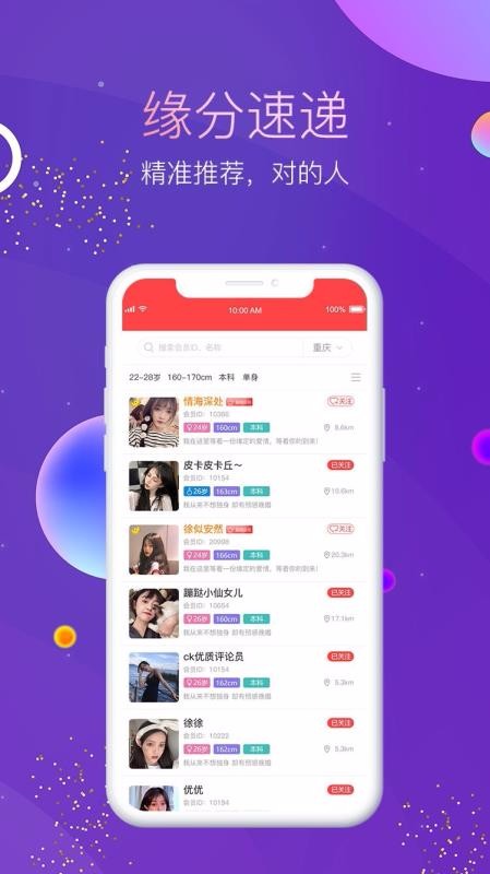 ֻapp- v1.0.0 ֻ