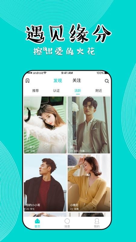 ֻͬapp-ͬ v1.5.1 ׿
