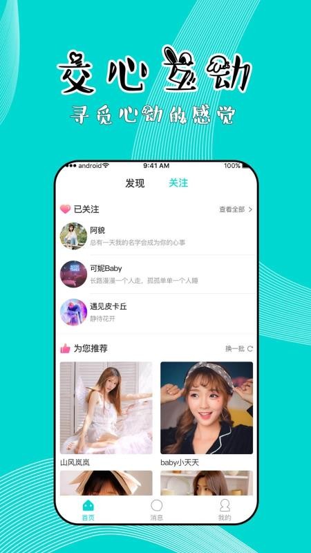 ֻͬapp-ͬ v1.5.1 ׿