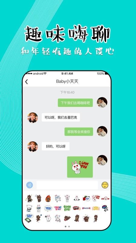 ֻͬapp-ͬ v1.5.1 ׿
