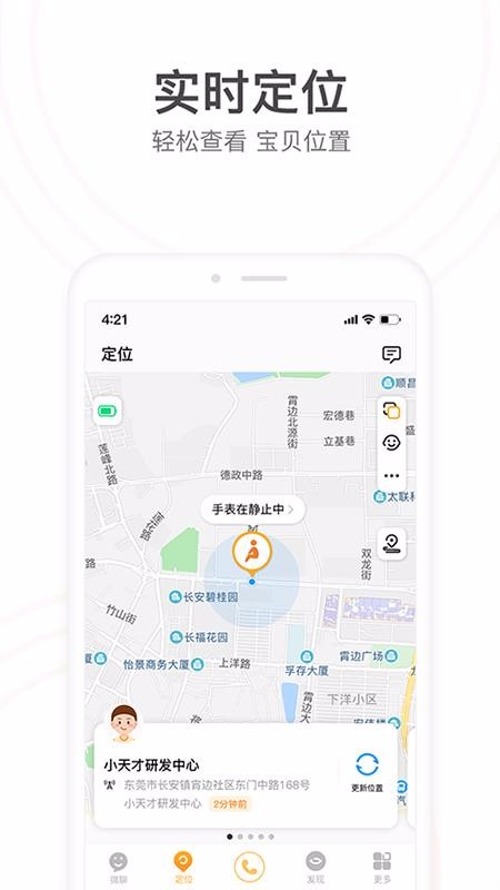Сֻapp-С v7.9.2 ׿