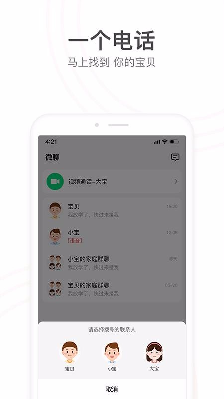 Сֻapp-С v7.9.2 ׿
