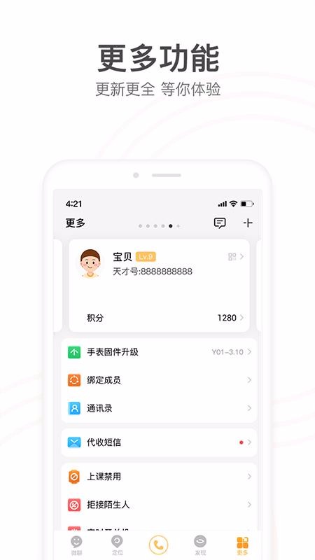Сֻapp-С v7.9.2 ׿