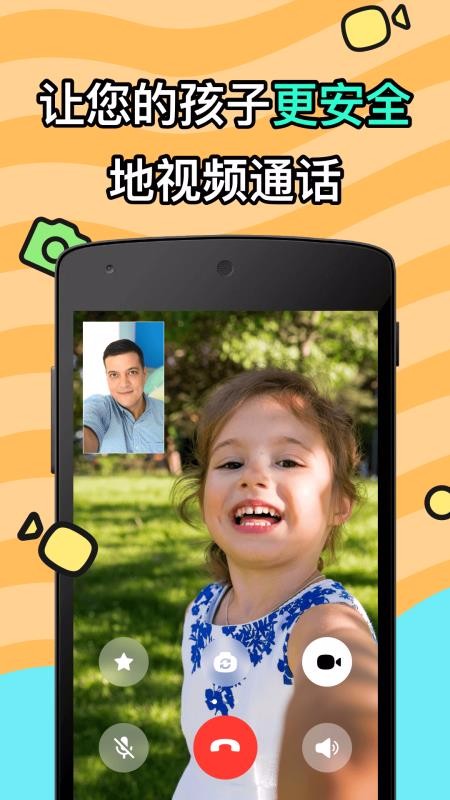 JusTalk Kidsֻapp-JusTalk Kids v1.0.58 ׿