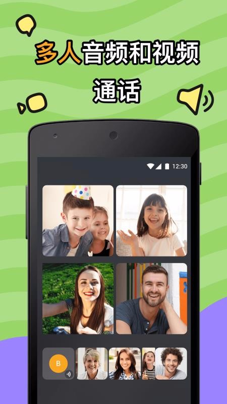 JusTalk Kidsֻapp-JusTalk Kids v1.0.58 ׿