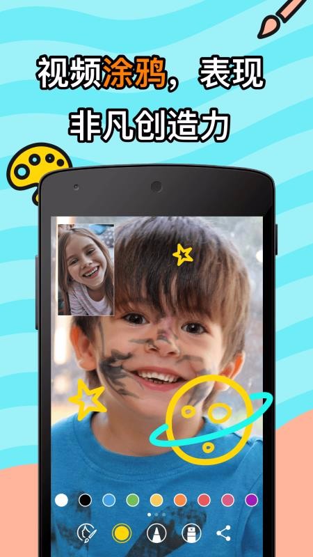 JusTalk Kidsֻapp-JusTalk Kids v1.0.58 ׿