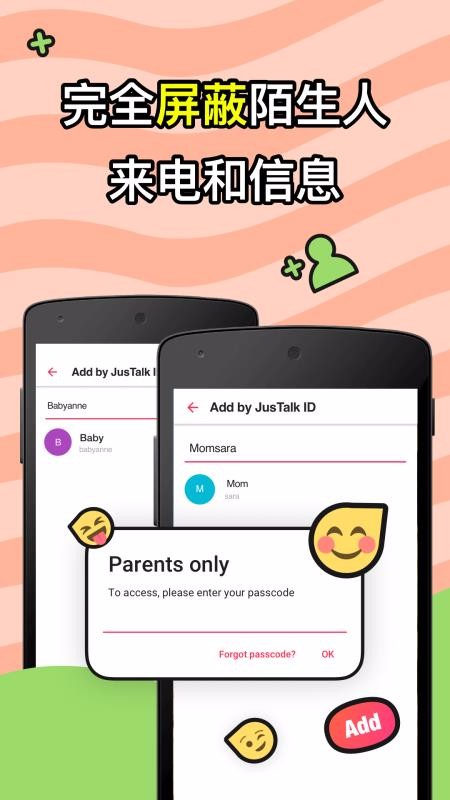 JusTalk Kidsֻapp-JusTalk Kids v1.0.58 ׿