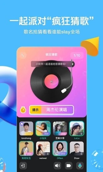 QQֻapp-QQ v8.4.5 ׿
