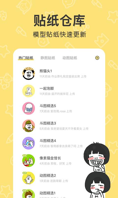 ܱͼֻapp-ܱͼ v4.1.1 ׿