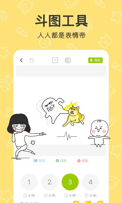 ܱͼֻapp-ܱͼ v4.1.1 ׿