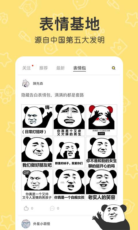 ܱͼֻapp-ܱͼ v4.1.1 ׿