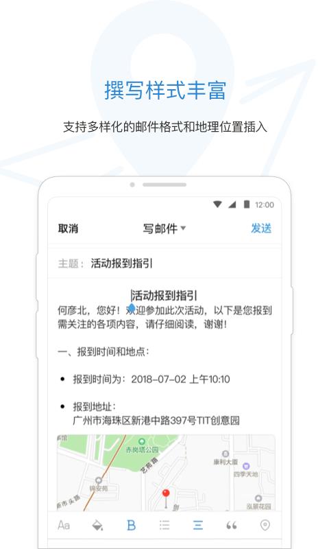 QQֻapp-QQ v5.8.0 ׿