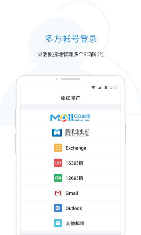 QQֻapp-QQ v5.8.0 ׿