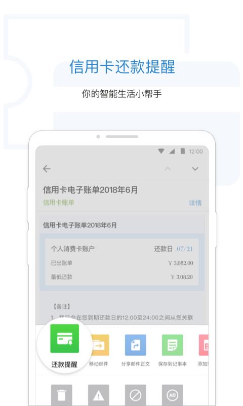 QQֻapp-QQ v5.8.0 ׿
