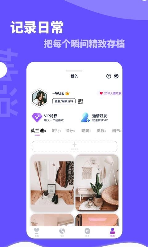 ˵ֻapp-˵ v3.22 ׿