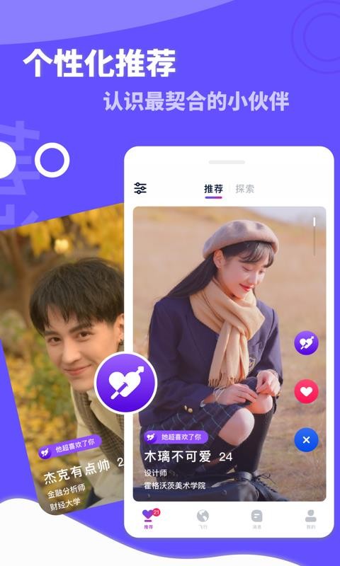 ˵ֻapp-˵ v3.22 ׿