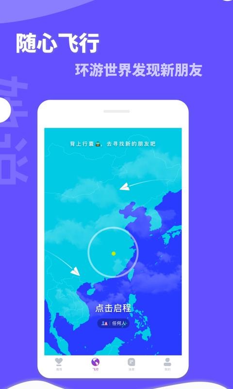 ˵ֻapp-˵ v3.22 ׿