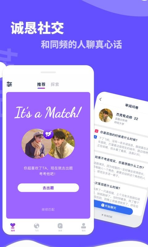 ˵ֻapp-˵ v3.22 ׿