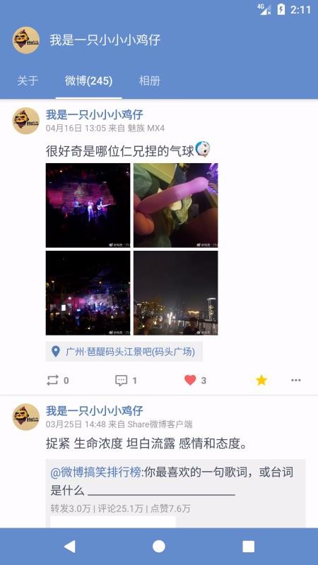 Shareֻapp-Share v3.5.6 ׿