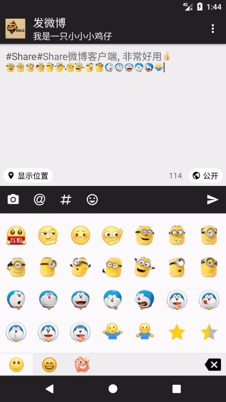 Shareֻapp-Share v3.5.6 ׿