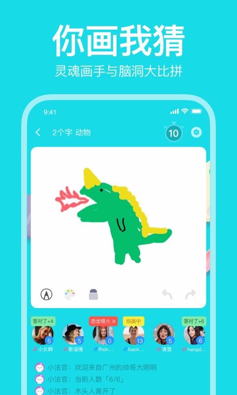 ֻapp- v2.1.3 ׿