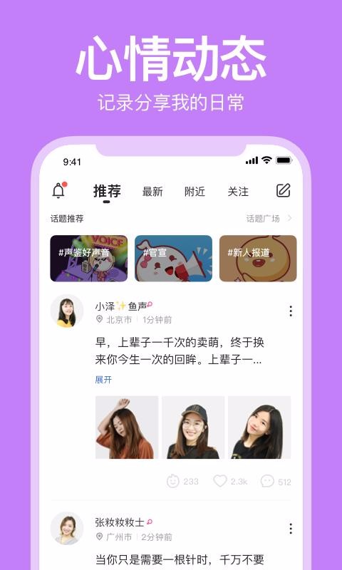 ֻapp- v2.1.3 ׿