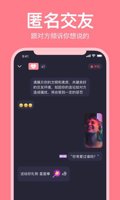 ֻapp- v2.1.3 ׿