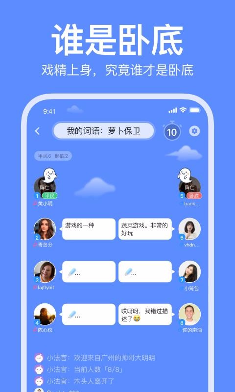 ֻapp- v2.1.3 ׿