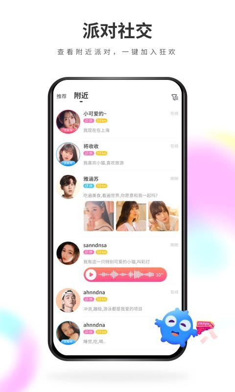 ֻapp- v1.1.0 ֻ