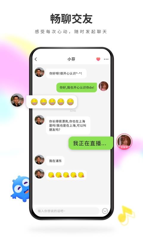 ֻapp- v1.1.0 ֻ