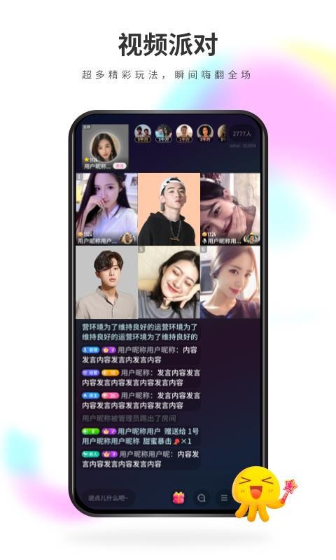 ֻapp- v1.1.0 ֻ
