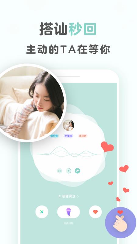 ֻapp- v1.7.31 ֻ