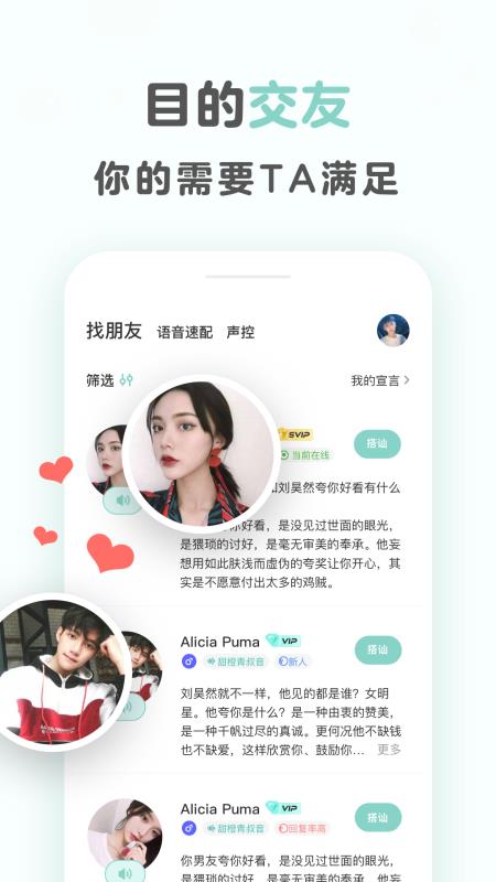 ֻapp- v1.7.31 ֻ