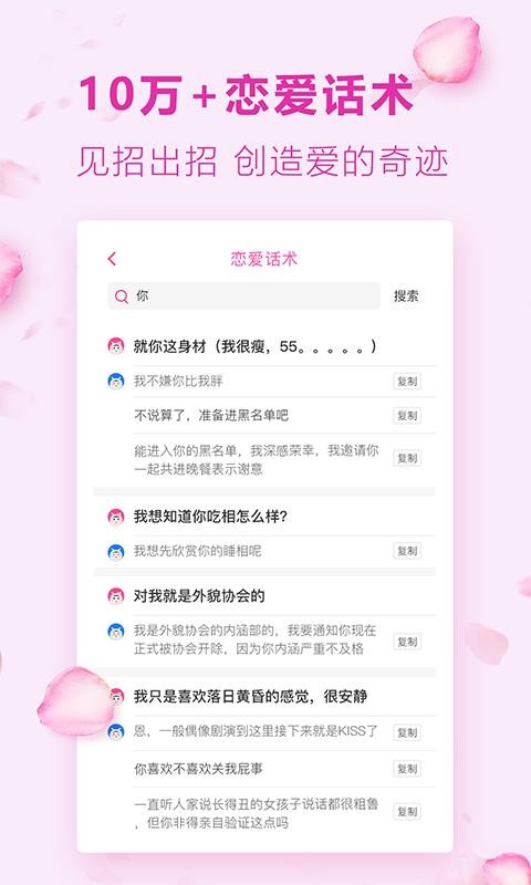 ֻapp- v1.1.2 ׿