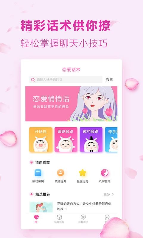 ֻapp- v1.1.2 ׿