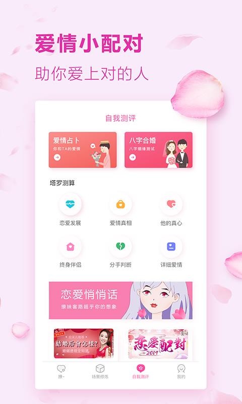 ֻapp- v1.1.2 ׿