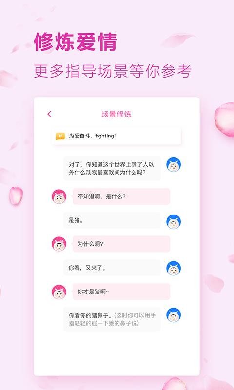 ֻapp- v1.1.2 ׿
