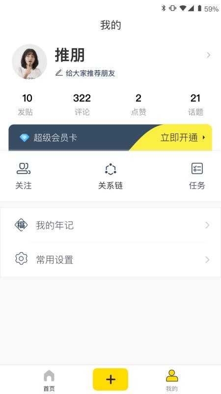 ֻapp- v1.1.2 ֻ