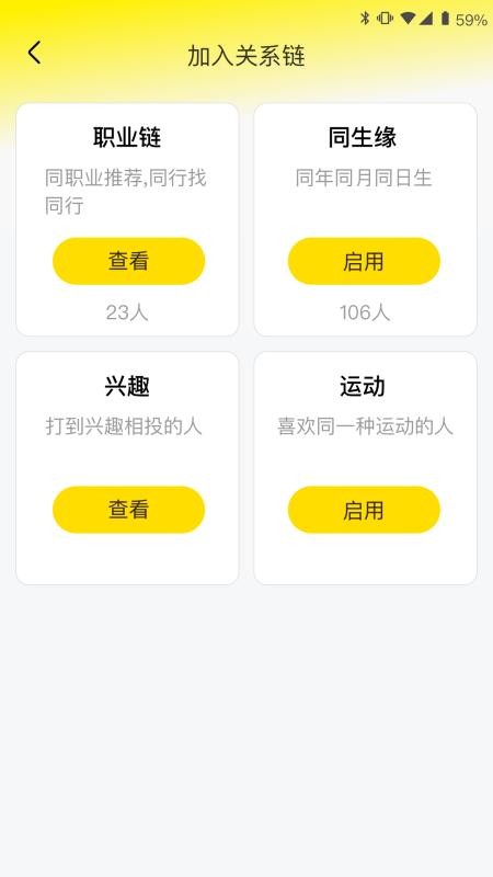 ֻapp- v1.1.2 ֻ