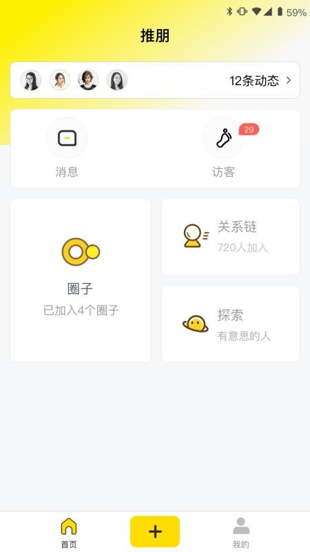 ֻapp- v1.1.2 ֻ