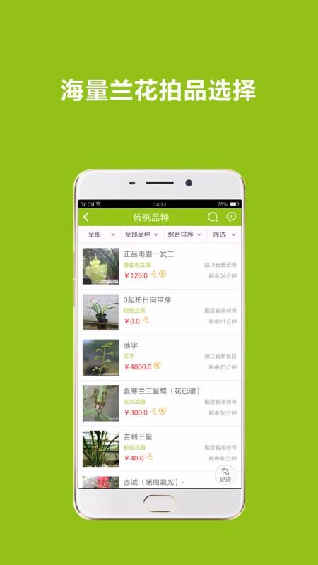 ֻapp- v4.1.2 ֻ