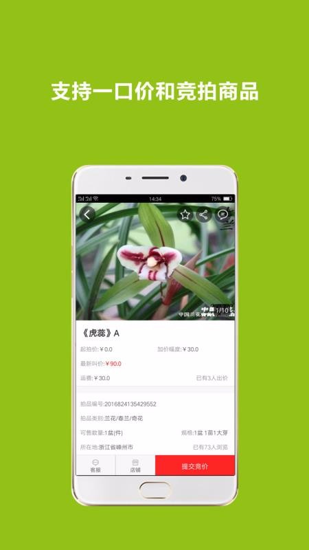 ֻapp- v4.1.2 ֻ